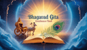 Bhagavad Gita Chapter Summary