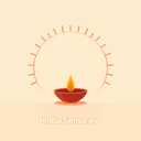 Hindu Samskara Guide